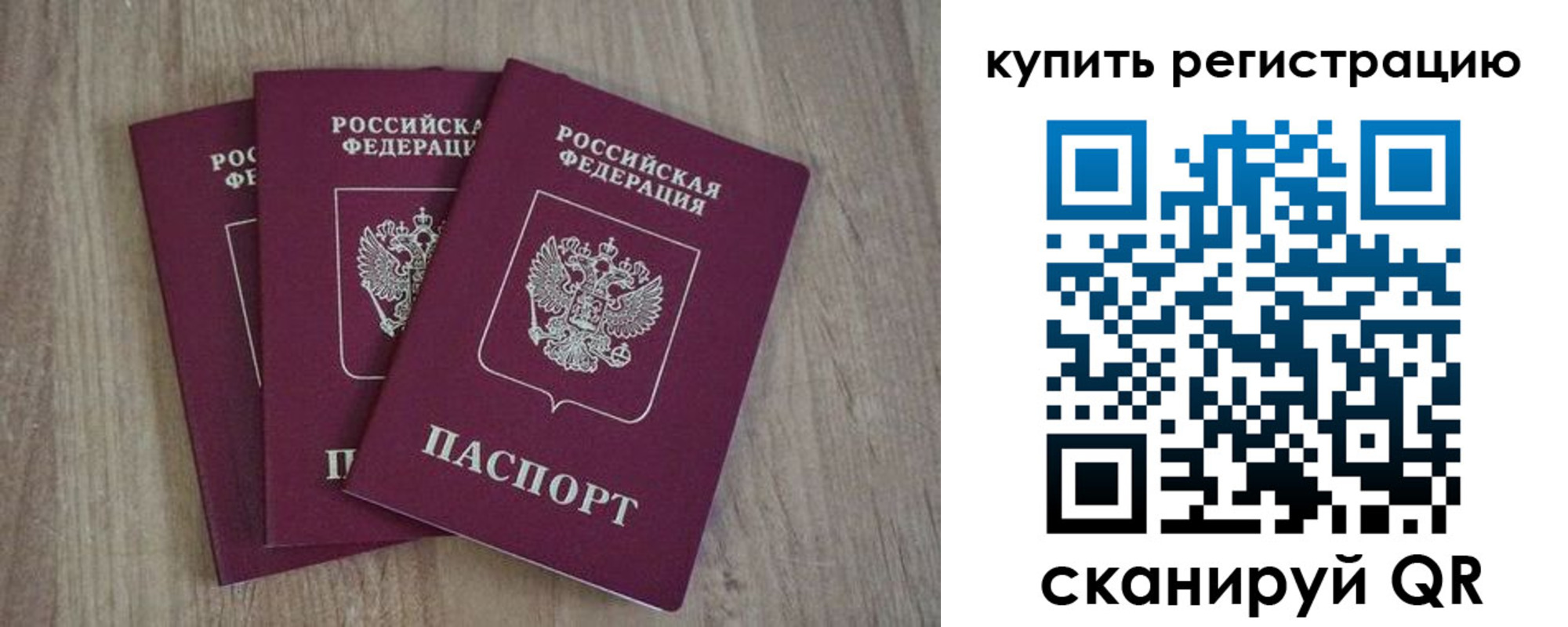 регистрация для дет. сада в Ульяновске